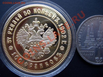 37 рублей 50копеек 100 франков 1902г.Новодел Позолота - Pfennig 015