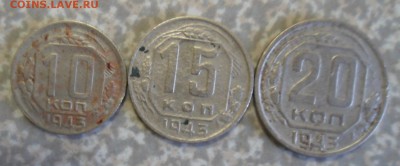 Лот монет 1943 (3шт)11.04.2018 в 22:00 мск. - SAM_8922.JPG