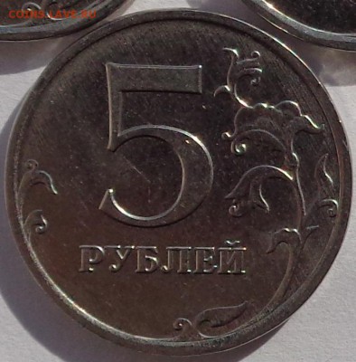 5 рублей 2017 ммд (№3) шт. 5.312(АС) 22-00 12.04.18 - 3Р