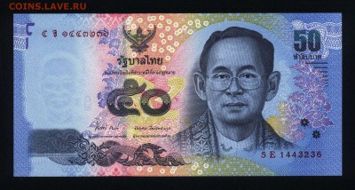 Таиланд 50 бат 2012 unc до 15.04.18 22:00 мск - 2
