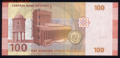 Сирия 100 фунтов 2009 unc 15.04.18 22:00 мск - 1
