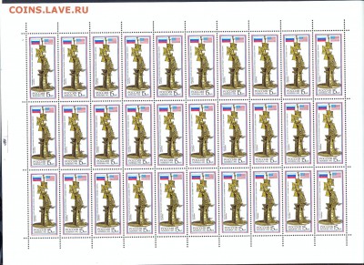 Россия, 15 рублей 1992 года, лист, монумент 500-летия открыт - сканирование0065