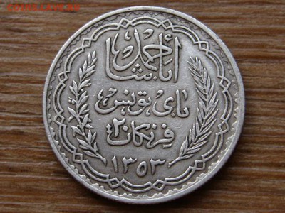 Тунис Французский 20 франков 1934 до 11.04.18 в 22.00 М - IMG_2604.JPG