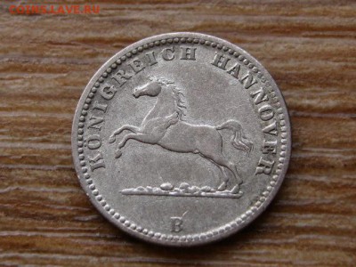 Ганновер 1 грош 1859 до 11.04.18 в 22.00 М - IMG_2610.JPG