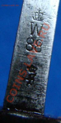 Обмен ХО Третьего Рейха и пр на золотые и серебряные монеты - DSC06509.JPG