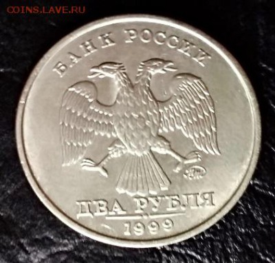 2 рубля 1999 года. ММД. - 116