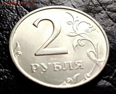 2 рубля 1999 года. ММД. - 123