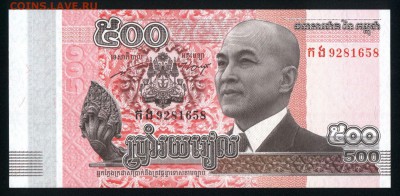 Камбоджа 500 риэлей 2014 unc 16.04.18 22:00 мск - 2