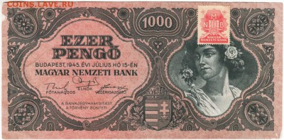 Венгрия 1000 пенго 1945 г. с маркой до 16.04.18 г. в 23.00 - Scan-180408-0040