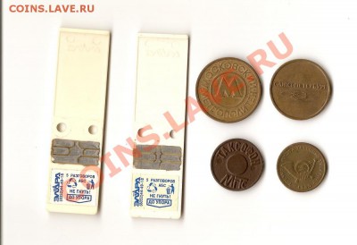 Обменник от dordonella - 2011-04-15 14-52-31_0048_новый размер