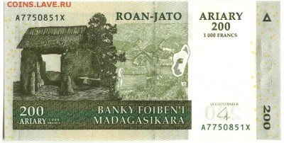 С 1 рубля 200 ариари 2004 г.,Мадагаскар,пресс,до 21:40 14.04 - Мадагаскар 200 ариари 2004-1