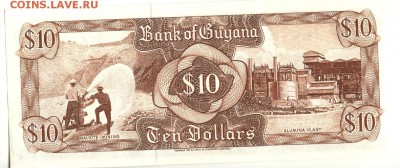 С 1 рубля 10 долларов 1992 г., Гайана, пресс,до 21:50 14.04. - Гайана 10 долларов -2
