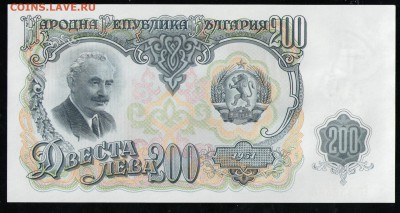 БОЛГАРИЯ 200 ЛЕВА 1951 XF - 2 001