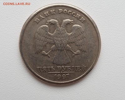 5 рублей 1997 спмд определение штампа - 20180412_164319
