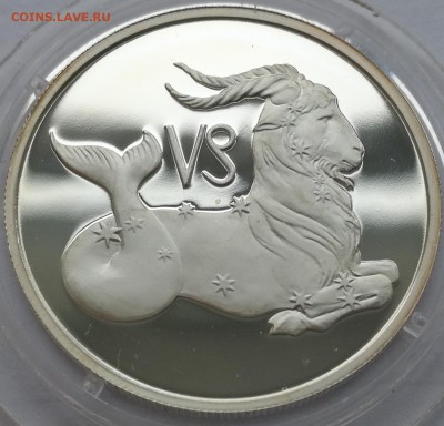 2 рубля 2002 Козерог - 2