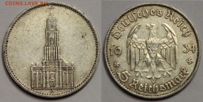 5 марок 1934 D Германия III Рейх Кирха до 18.04 - IMG_1317.JPG