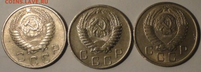 10 копеек 1955,1956,1957 г., СССР, до 21:30 16.04.18 г. - 10 копеек 3 монеты-5.JPG