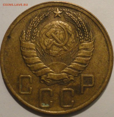 5 копеек 1946 г., СССР, до 21:00 17.04.18 г. - 5 копеек 1946-9.JPG