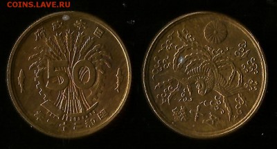 Япония 50 сенов 1946, Хирохито - 18.04.18 22:00мск - 50 сен_80