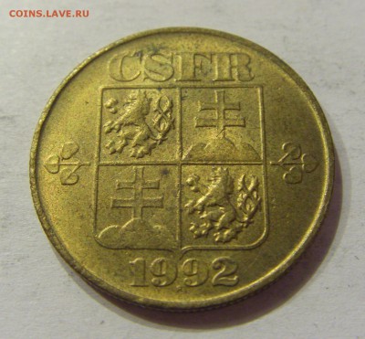 1 крона 1992 Чехословакия №1 20.04.2018 22:00 МСК - CIMG9324.JPG