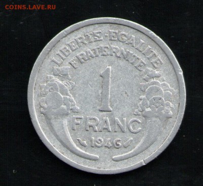 ФРАНЦИЯ 1 ФРАНК 1946 - 13 001