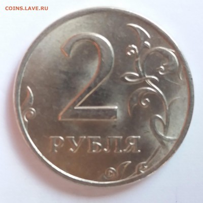 2 рубля 1999 ммд мешковые!до 18.04.18 в 22:00 - 20180415_110532