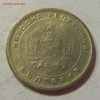 10 стотинок 1951 Болгария №1 21.04.2018 22:00 МСК - CIMG0405.JPG