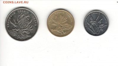 Китай: 1 юань, 5 цзяо, 1 цзяо. ФИКС 35 рублей за 3 монеты - Китай А