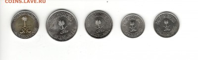 5 монет Саудовской Аравии, предпродажная. - Саудовская аравия 1