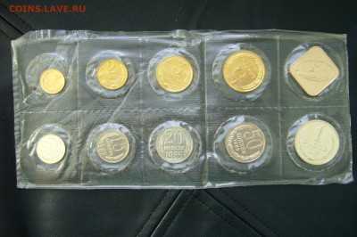 Годовой набор монет СССР - 1985 - 18-04-18 - 23-10 - P1790214.JPG