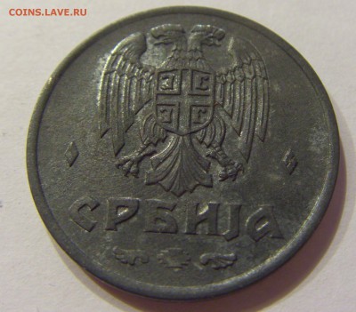 2 динара 1942 Сербия №2 21.04.2018 22:00 МСК - CIMG0509.JPG