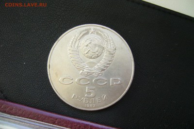 Набор юбилейных рублей СССР в альбоме - 18-04-18 - 23-10 - P1790423.JPG