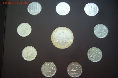 Набор монет 200 лет - выпуск 2 - 18-04-18 - 23-10 - P1790121.JPG