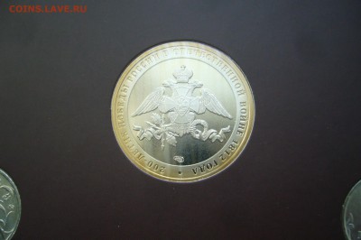 Набор монет 200 лет - выпуск 2 - 18-04-18 - 23-10 - P1790126.JPG