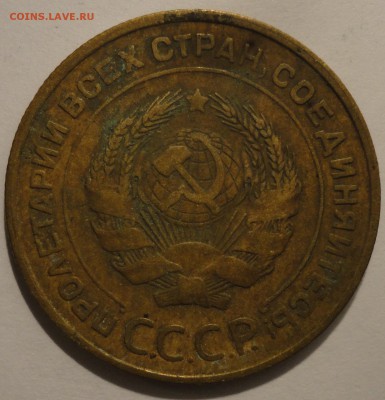 5 копеек 1931 г., СССР, до 21:30 20.04.18 г. - 5 копеек 1931-4.JPG