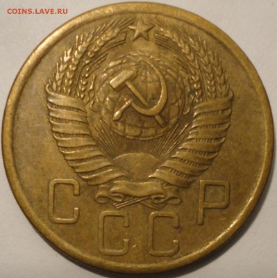 5 копеек 1957 г., СССР, до 22:00 20.04.18 г. - 5 копеек 1957-8.JPG