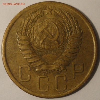 5 копеек 1957 г., СССР, до 22:00 20.04.18 г. - 5 копеек 1957-7.JPG