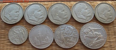 9 юбилейных и памятных монет СССР, до 21.04 22-00 мск - yubileyka-mks-9-r1