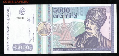 РУМЫНИЯ 5000 ЛЕЙ 1992 UNC - 1 001