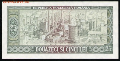 РУМЫНИЯ 25 ЛЕЙ 1966 UNC - 18 001