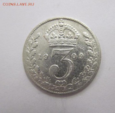 3 пенса Великобритания 1909  до 20.04.18 - IMG_7800.JPG