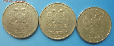 2 рубля 1999 ммд, 3 шт., до 24.04.2018(22:00мск) - DSC00024 (2).JPG