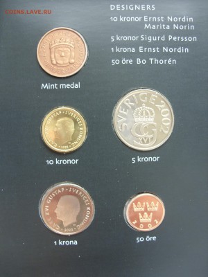 Распродажа. Набор монет Швеции 2002 год. С 1 рубля. - SDC12047.JPG