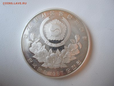 Юж.Корея, 5000 вон 1987 с 1000 руб. до 22.04.18 20.00МСК - IMG_5218.JPG