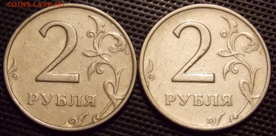 2 рубля 1999 ммд  2шт.  до 20.04.2018 (22:00) - 1r