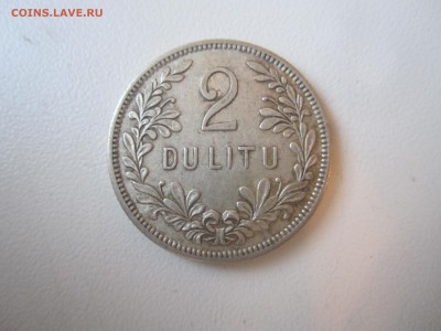 Литва, 2 лита 1925 с 300 руб. до 22.04.18 20.00МСК - IMG_5282.JPG