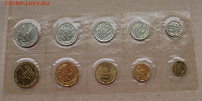 Годовой набор монет СССР 1973 года до 25.04 в 22-00 мск - 1973-set-n1-r2