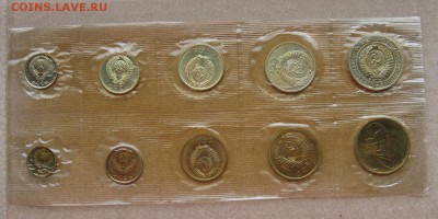 Годовой набор монет СССР 1966 года до 25.04 в 22-00 мск - 1966-set-n2-a1