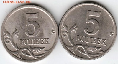 5 копеек 2004 г. С-П и М до 26.04.18 г. в 23.00 - Scan-180417-0037