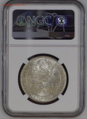 50 копеек 1922 и рубль 1924 NGC-MC-65 - DFD5B7B5-B30E-482A-B198-B060E6DBF83A